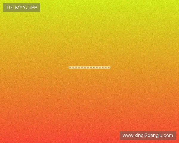 万千娱乐安卓版为足球迷打造一站式世界杯资讯平台与互动社区
