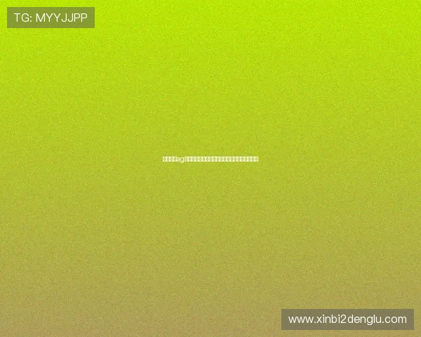 红牛娱乐ag视讯：优质服务体系为玩家提供贴心周到的体验
